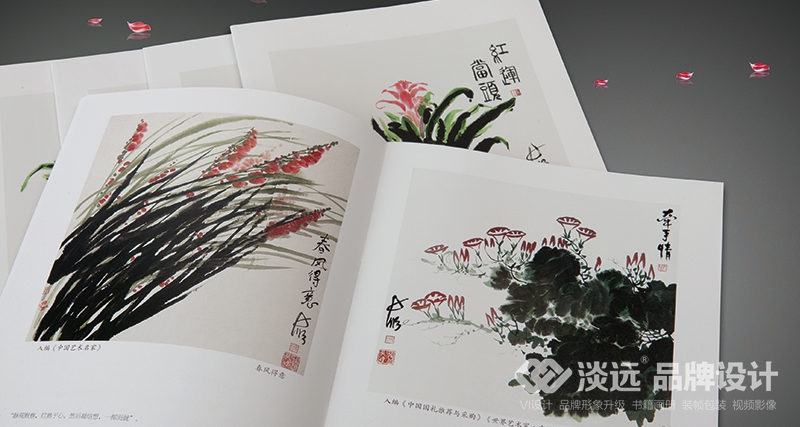 遼陽(yáng)畫冊(cè)設(shè)計(jì),張長(zhǎng)順繪畫筆記