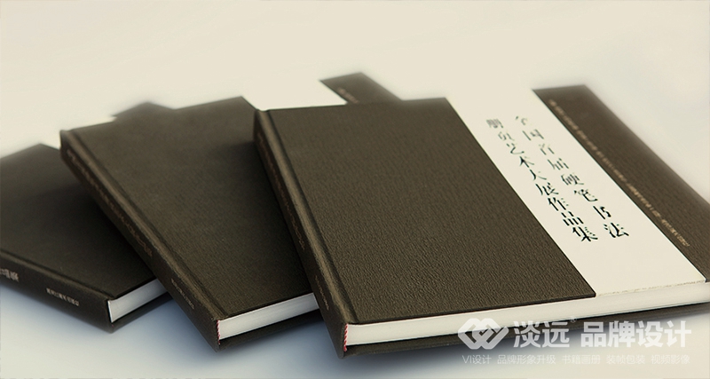 遼陽書籍畫冊設計,中國首屆硬筆書法冊頁展