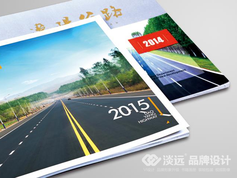 書籍畫冊(cè)策劃：遼陽市公路處畫冊(cè)
