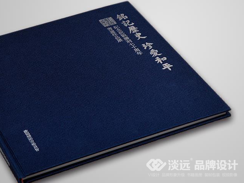 遼陽畫冊設計：燈塔市政協(xié)畫冊