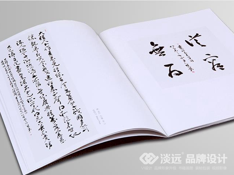 遼陽(yáng)書籍設(shè)計(jì)：宋慧瑩個(gè)人作品集