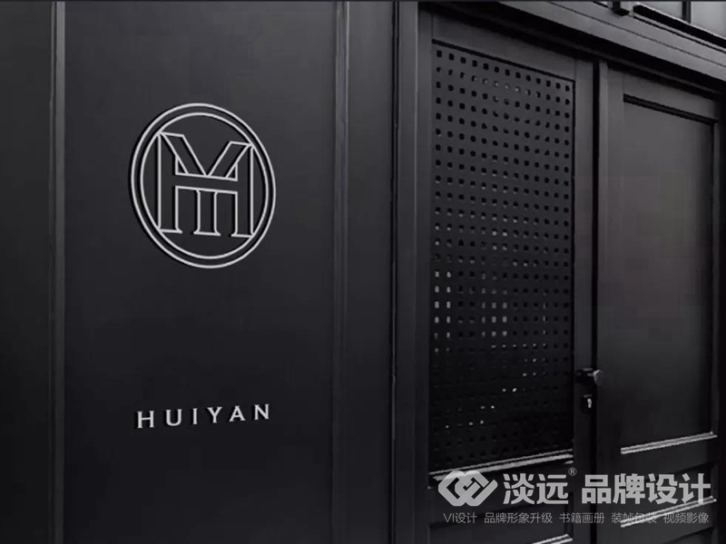 沈陽標志設計案例,輝宴西裝定制