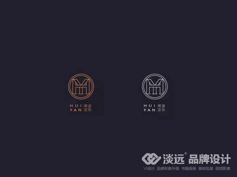 沈陽標志設計案例,輝宴西裝定制