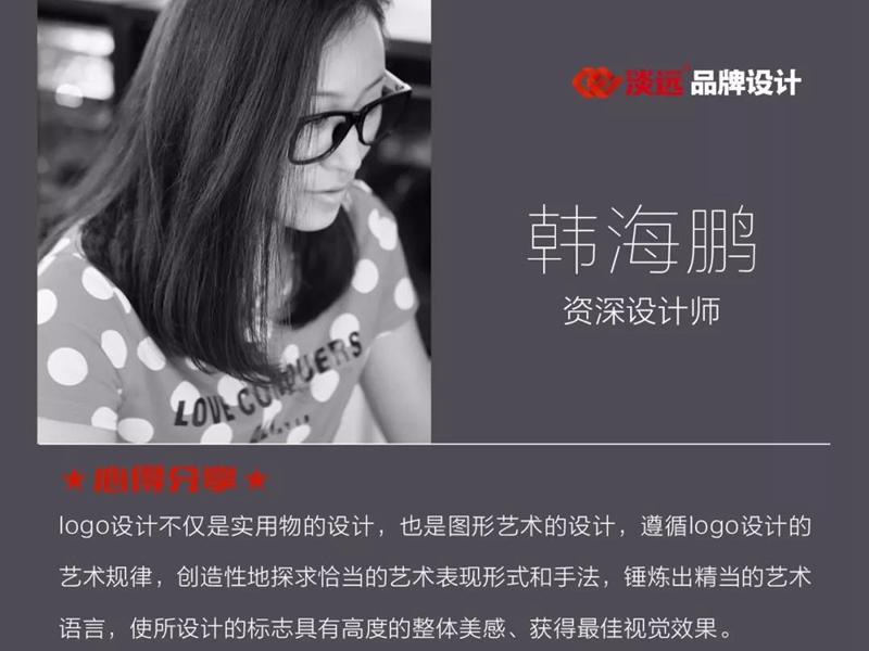 沈陽標志設計案例,輝宴西裝定制