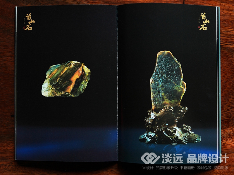 遼陽畫冊設計,遼寧首山石