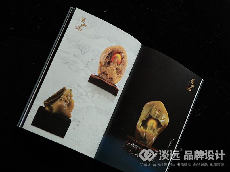 遼陽畫冊設計,遼寧首山石