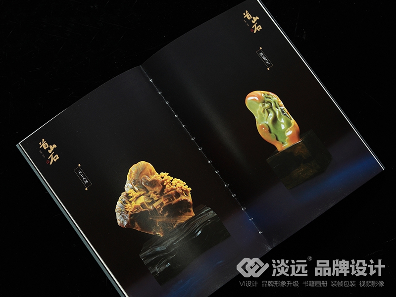 遼陽畫冊設計,遼寧首山石