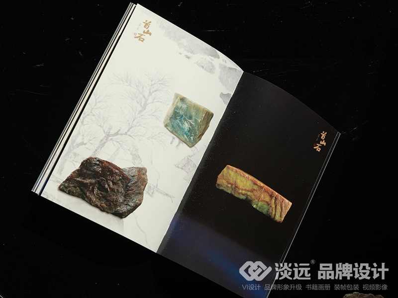 遼陽畫冊設計,遼寧首山石