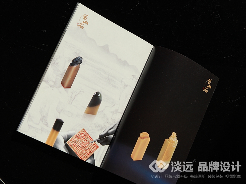 遼陽畫冊設計,遼寧首山石