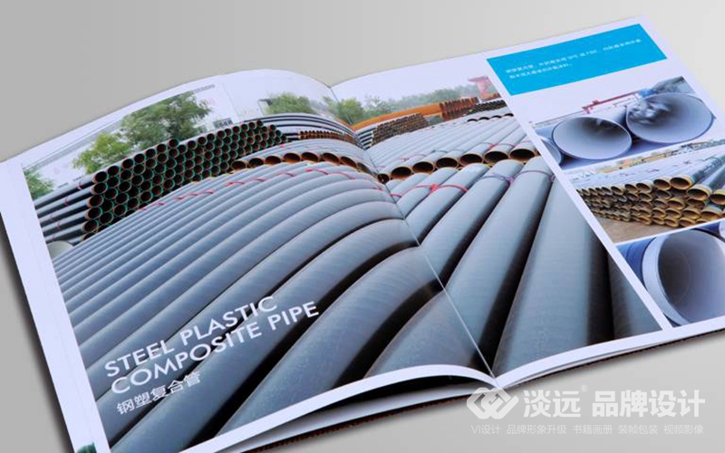 企業(yè)畫冊設(shè)計,遼陽大澤鋼管有限公司