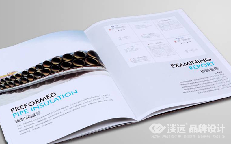 企業(yè)畫冊設(shè)計,遼陽大澤鋼管有限公司