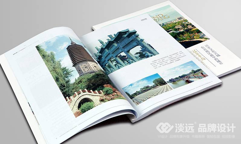 企業(yè)宣傳冊設計,遼陽市工商局宣傳畫冊