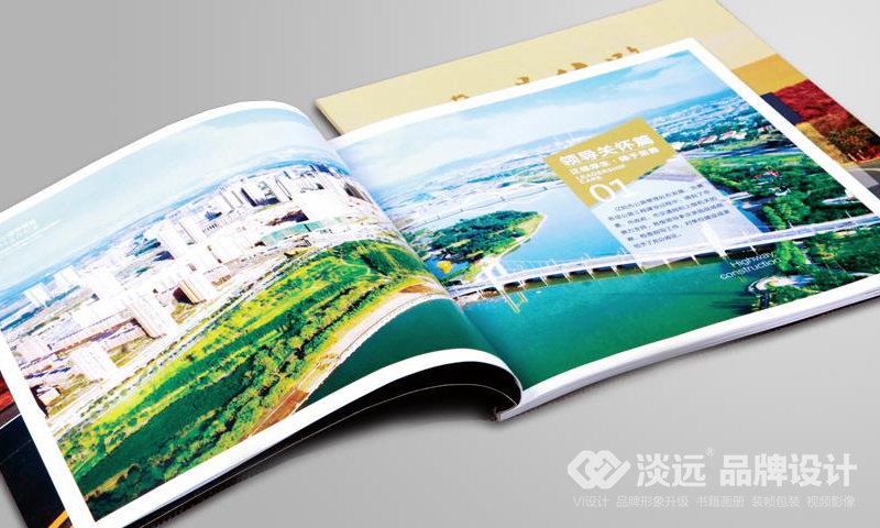 企業(yè)宣傳冊設(shè)計，遼陽市公路處年度畫冊