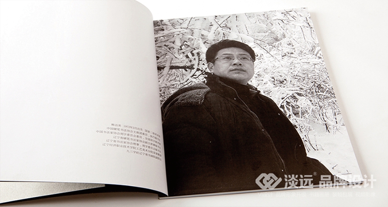 書籍畫冊(cè)設(shè)計(jì),熊杰英書法作品集