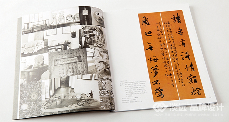 書籍畫冊(cè)設(shè)計(jì),熊杰英書法作品集