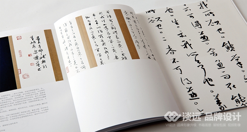書籍畫冊(cè)設(shè)計(jì),熊杰英書法作品集