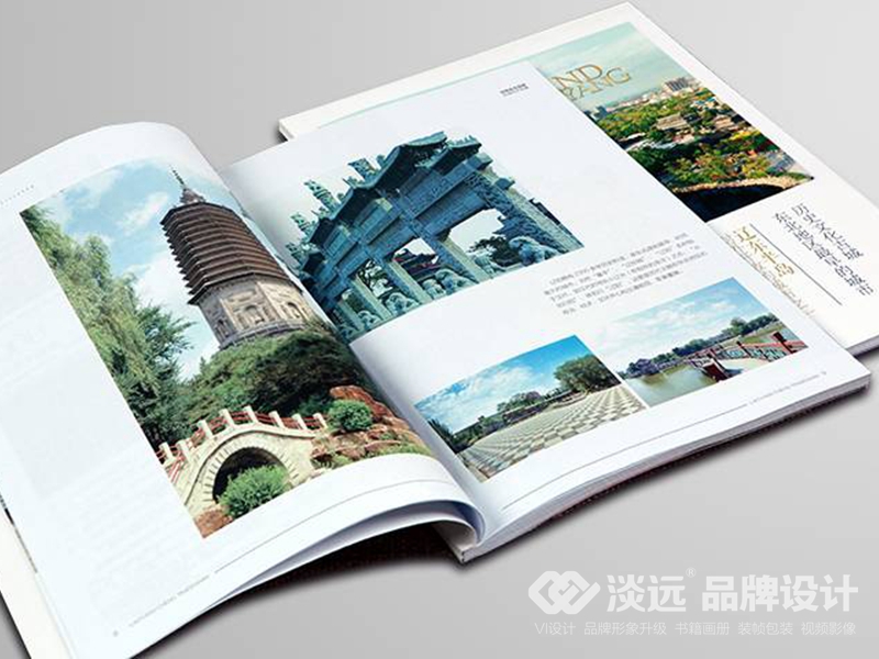 企業(yè)宣傳冊設計：遼陽市工商局宣傳畫冊