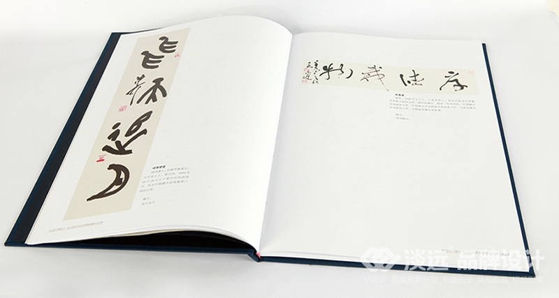 書籍畫冊設(shè)計(jì),喜迎十二運(yùn)全國書法名家邀請展作品集