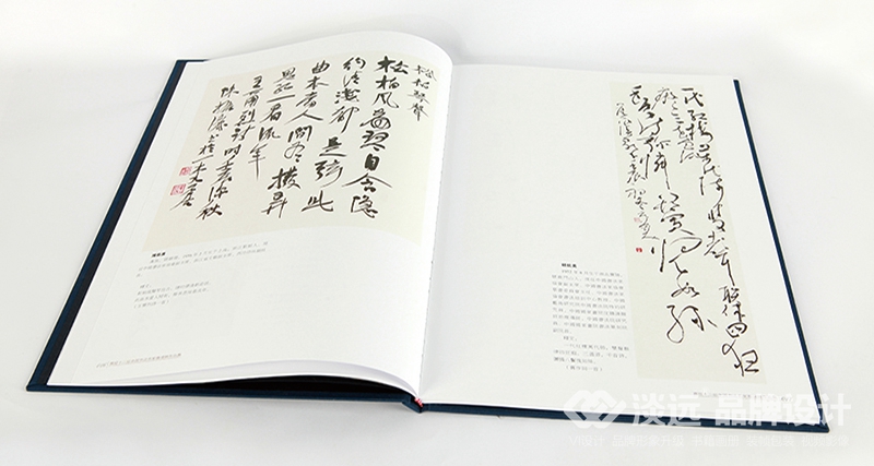 書籍畫冊設(shè)計(jì),喜迎十二運(yùn)全國書法名家邀請展作品集