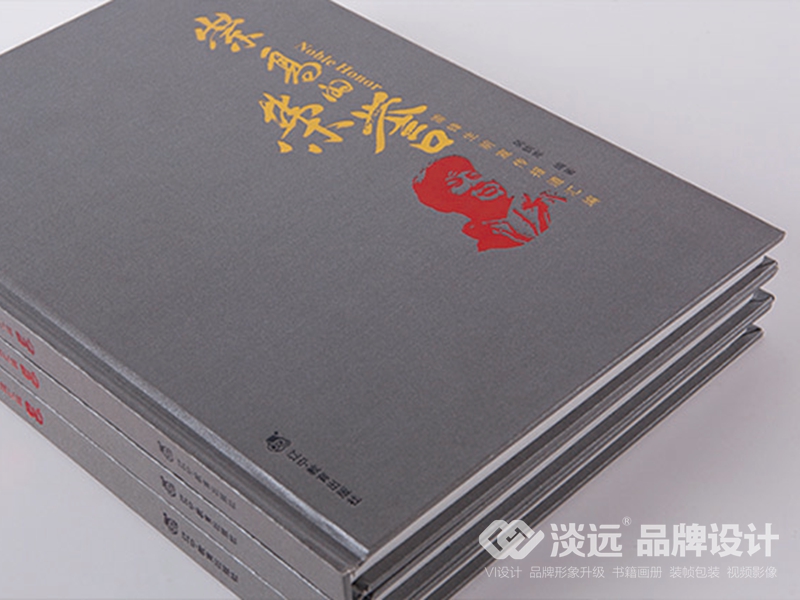 書籍畫冊設(shè)計：崇高的榮譽(yù)—雷鋒生前宣傳報道匯編