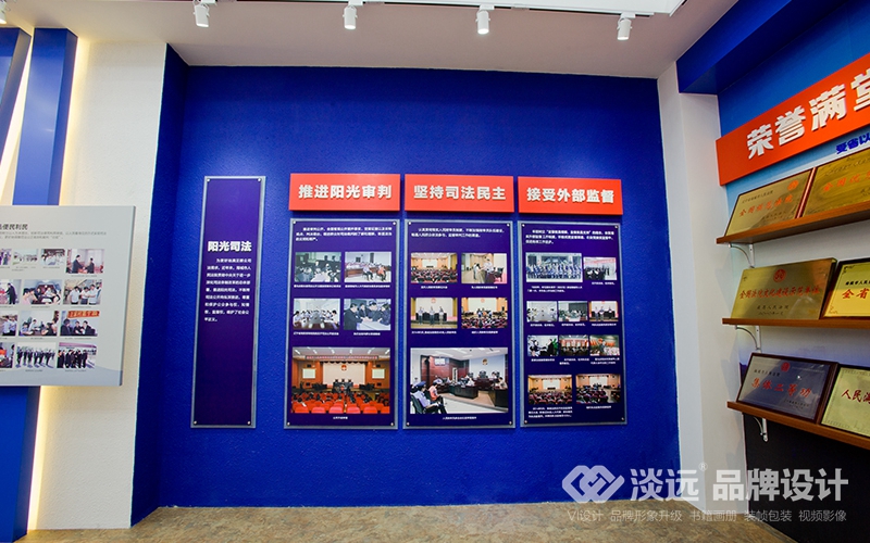 主題館設計案例,海城人民法院院史館
