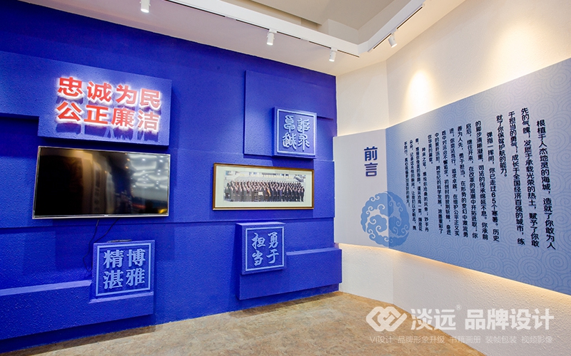 主題館設計案例,海城人民法院院史館
