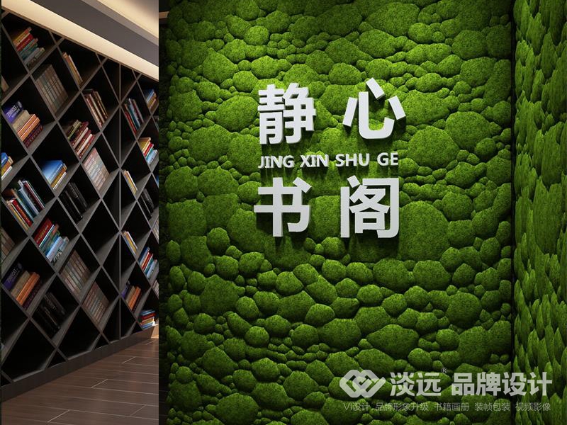 空間展示設計案例：梅河口圖書館