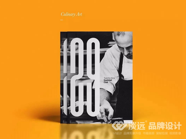 29日美食俱樂部,標(biāo)志設(shè)計(jì)