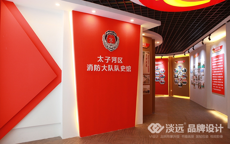 主題館設(shè)計案例,遼陽消防大隊隊歷館