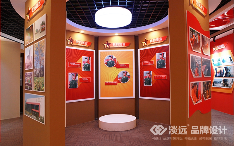 主題館設(shè)計案例,遼陽消防大隊隊歷館