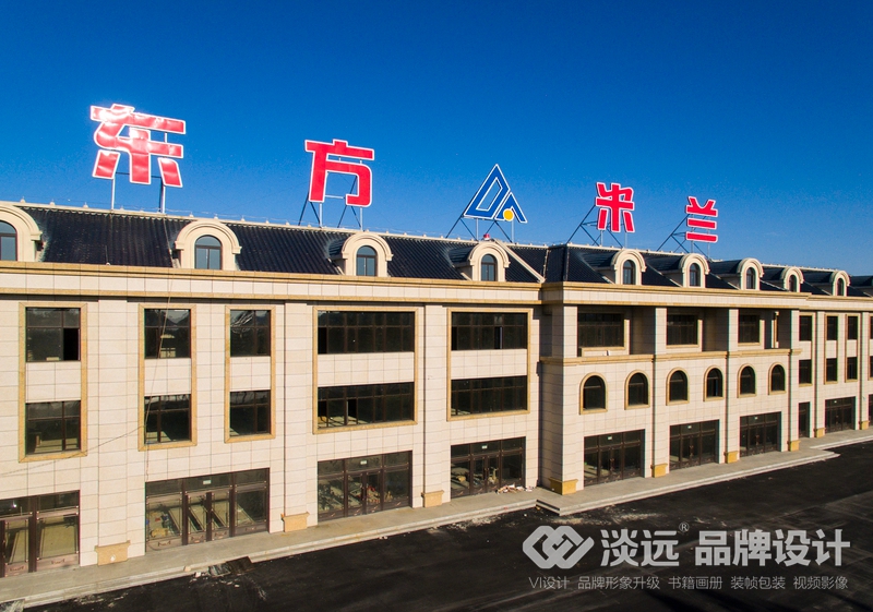 遼陽(yáng)佟二堡,廣告攝影案例