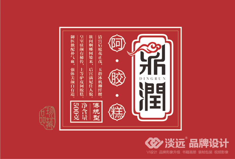 裝幀包裝設計,阿膠
