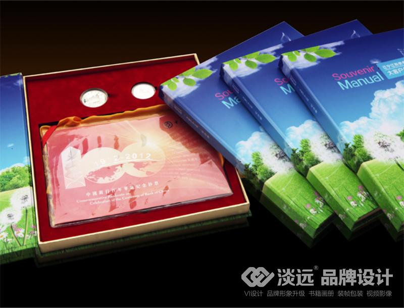 裝幀包裝設(shè)計(jì),紀(jì)念冊(cè)包裝
