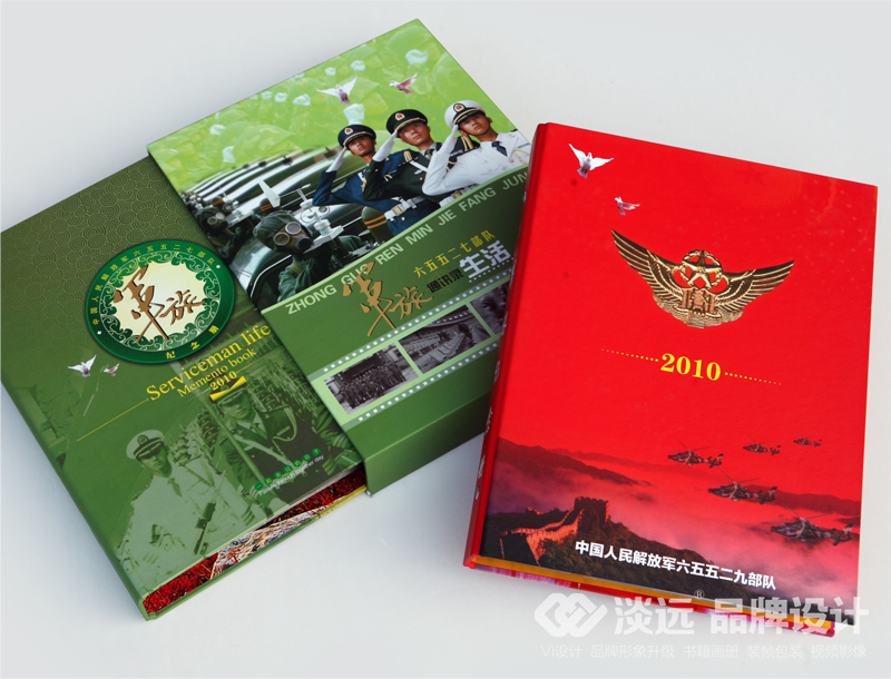 裝幀包裝設(shè)計(jì),紀(jì)念冊(cè)包裝