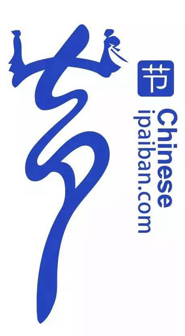 沈陽logo設(shè)計,七夕logo設(shè)計