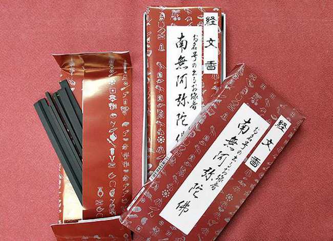 中元節(jié)包裝設(shè)計