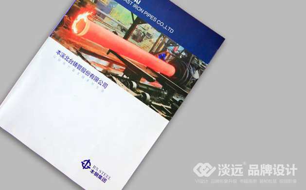 沈陽樣本設(shè)計(jì),企業(yè)樣本設(shè)計(jì)