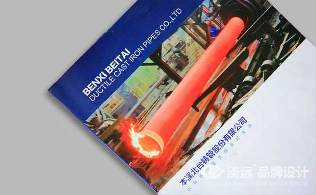 沈陽樣本設(shè)計(jì),企業(yè)樣本設(shè)計(jì)