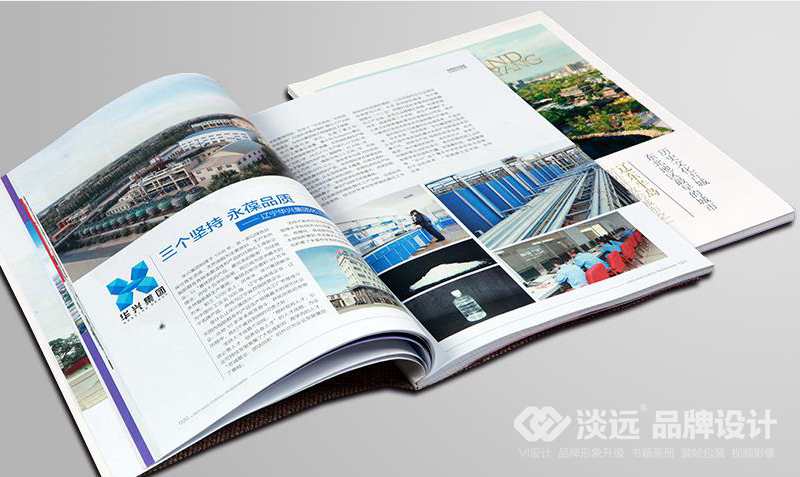 書籍畫冊策劃,品牌遼陽