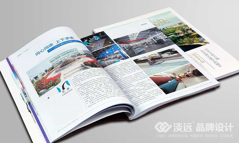 書籍畫冊策劃,品牌遼陽