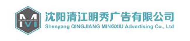 沈陽(yáng)圖文設(shè)計(jì)哪家好,沈陽(yáng)圖文設(shè)計(jì)