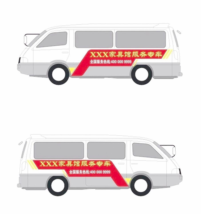 沈陽車體廣告設(shè)計(jì),沈陽車身廣告設(shè)計(jì)