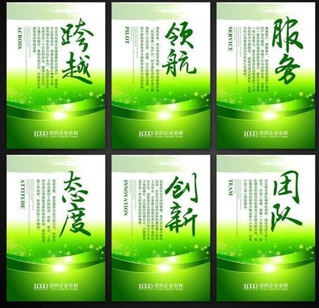 沈陽(yáng)展板設(shè)計(jì)