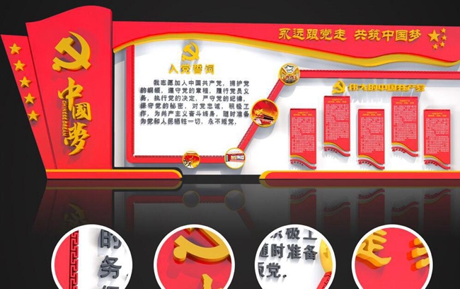 沈陽(yáng)展板設(shè)計(jì)