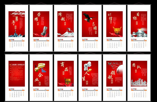 沈陽企業(yè)臺(tái)歷設(shè)計(jì)價(jià)格,沈陽企業(yè)臺(tái)歷設(shè)計(jì)哪家好