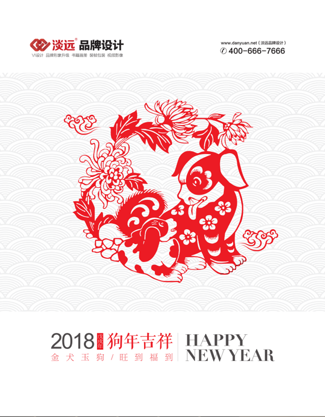 沈陽企業(yè)臺(tái)歷設(shè)計(jì)價(jià)格,沈陽企業(yè)臺(tái)歷設(shè)計(jì)哪家好