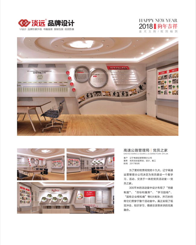 沈陽企業(yè)臺(tái)歷設(shè)計(jì)價(jià)格,沈陽企業(yè)臺(tái)歷設(shè)計(jì)哪家好