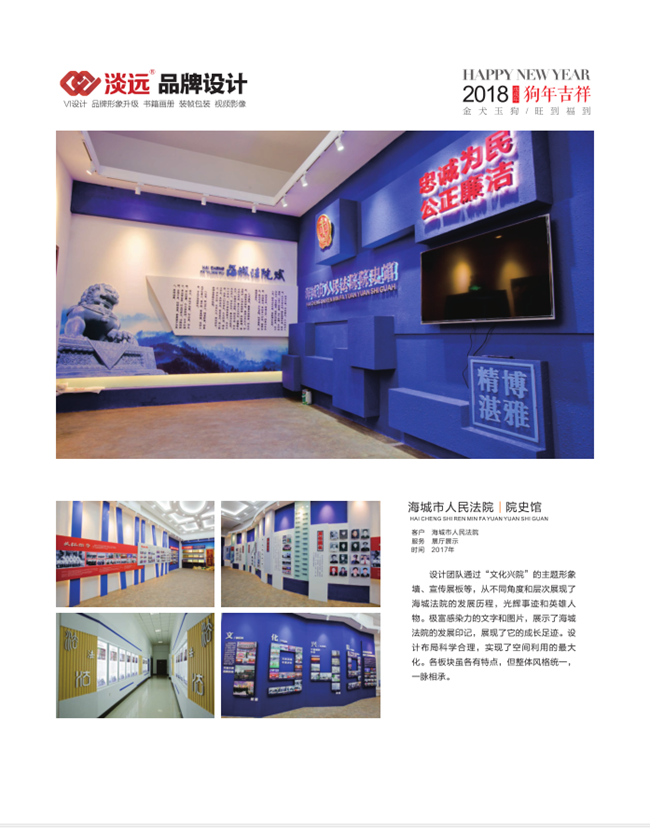沈陽企業(yè)臺(tái)歷設(shè)計(jì)價(jià)格,沈陽企業(yè)臺(tái)歷設(shè)計(jì)哪家好