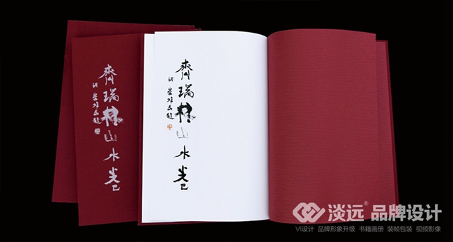 沈陽(yáng)畫冊(cè)設(shè)計(jì)費(fèi)用,沈陽(yáng)畫冊(cè)設(shè)計(jì)公司