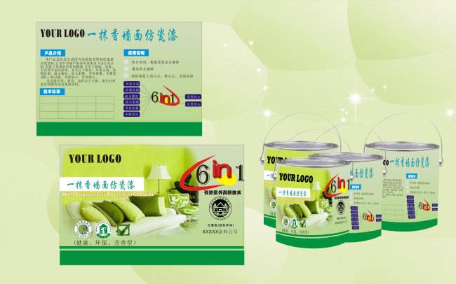 沈陽包裝桶設計